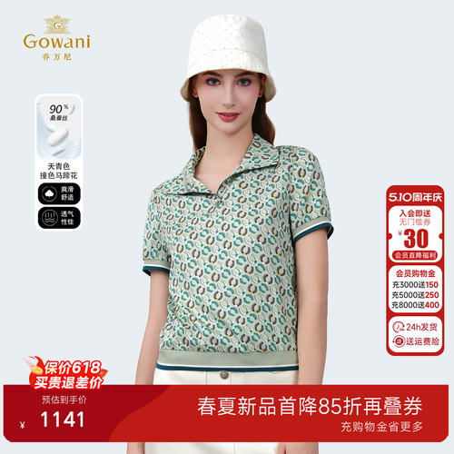潮流精品，品质保证