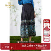 洋气时尚 乔万尼重磅提花马面裙新中式 设计高级感商场同款 EM2D910