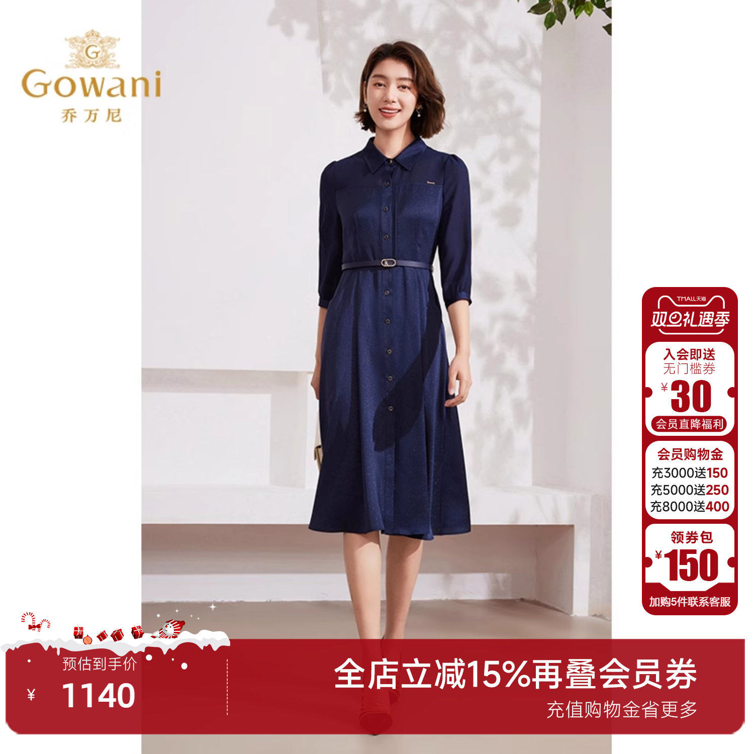 潮流精品，品质保证