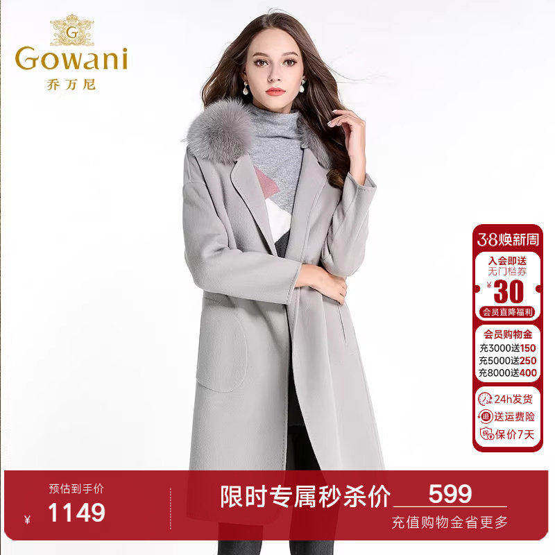 乔万尼毛呢外套女中长款韩版女装新款修身长袖狐狸毛领羊毛大衣