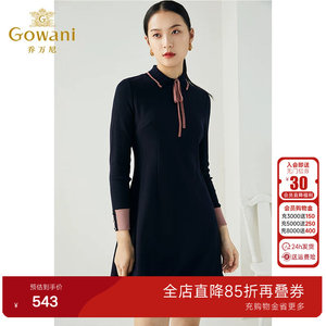 绵羊毛乔万尼连衣裙羊毛弹力针织软糯撞色小个子时尚减龄