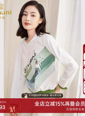 乔万尼卫衣女新款爆款时尚洋气连帽减龄设计小个子高级感EF3C873