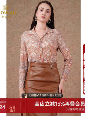 乔万尼衬衫女上衣2025新款复古法式长袖商场同款洋气时尚EM3C375