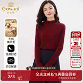 亲肤羊毛衫 商场同款 修身 乔万尼新品 百搭休闲针织衫 高级感EI4M630