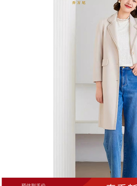 3期免息-【90支羊毛】乔万尼羊毛大衣流行双面尼外套ET4A931