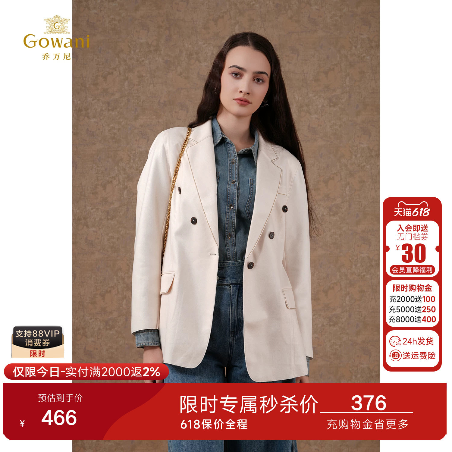 乔万尼春装新款西装外套女一粒扣休闲小西服上衣好看流行EI3B180