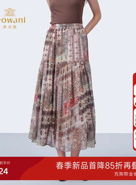 乔万尼2026夏新款商场同款气质印花半身裙褶皱印花长裙子ED2D443