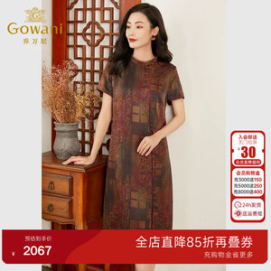 乔万尼大牌真丝连衣裙好看流行高端年夏季新款19mm珍珠缎EF2E345