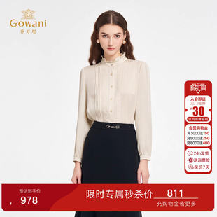 乔万尼淑女风白色荷叶边衬衫 通勤OL风褶皱上衣ED3C313 女长袖