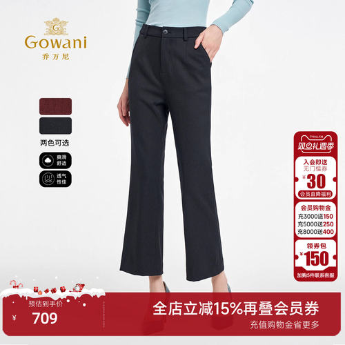 高腰微喇裤女修身显瘦显腿长