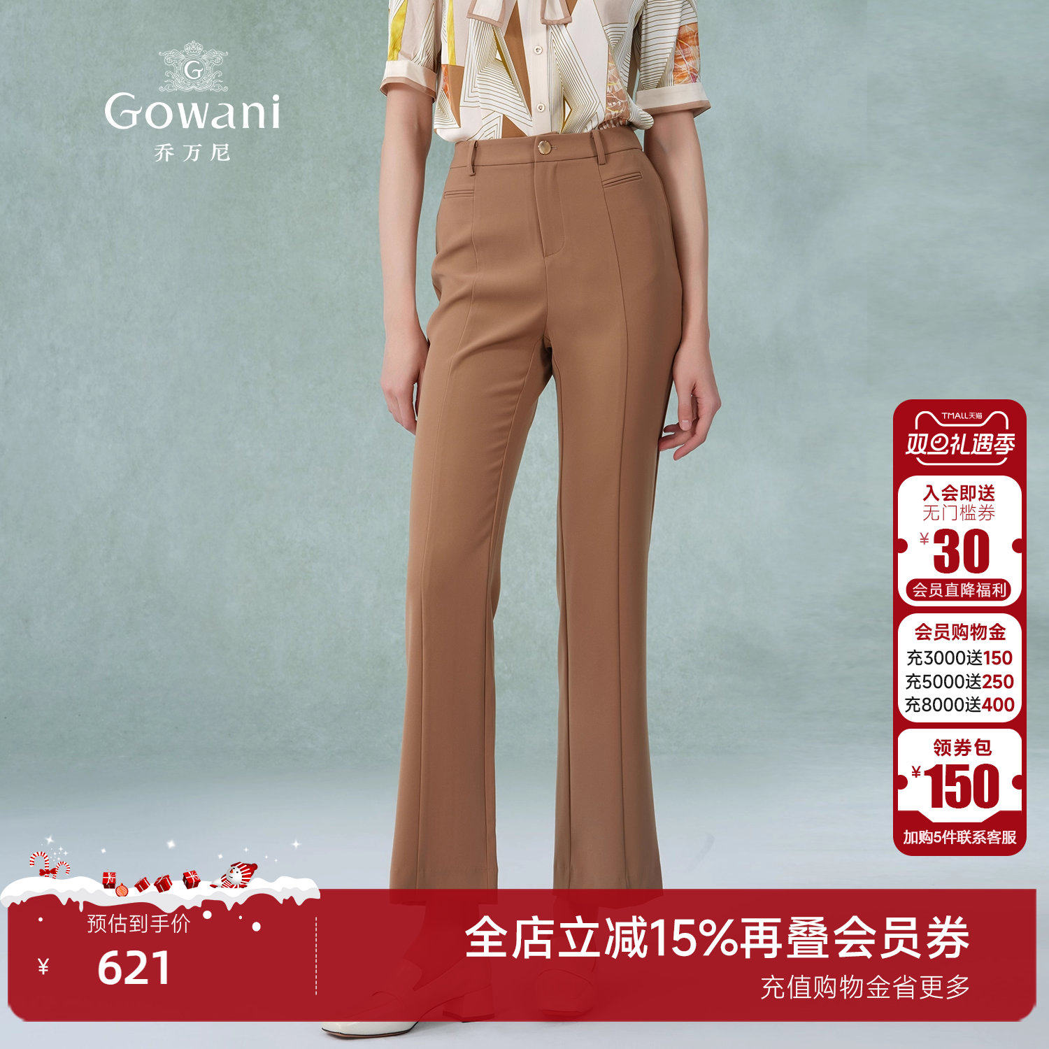 潮流精品，品质保证