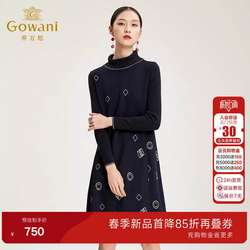 乔万尼女商场新款修身收腰气质羊毛连衣裙长袖裙打底中长款