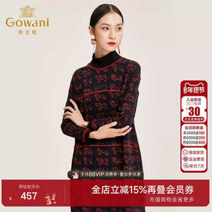 乔万尼连衣裙商场秋冬新款流行修身显瘦高领高级感连衣裙女中长款