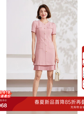 乔万尼高级精致感连衣裙2026新款女夏季商场同款气质法式EM2E713