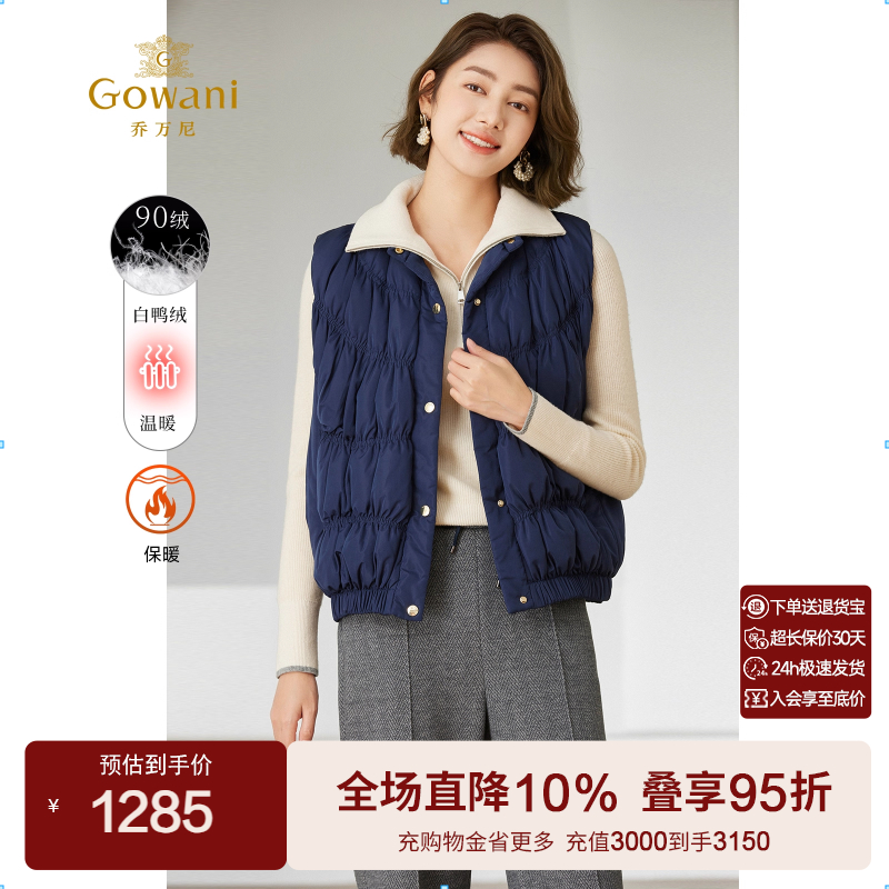 羽绒马甲短款羽绒服乔万尼圆领