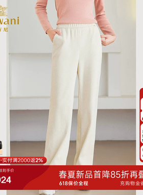 乔万尼奶油白直筒裤商场同款新品时尚百搭休闲裤好看流行ET4F882