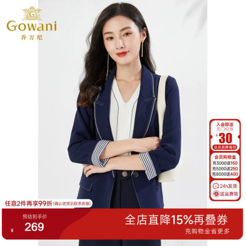 乔万尼新品小西装外套商场同款修身收腰干练设计好看流行EI3B202