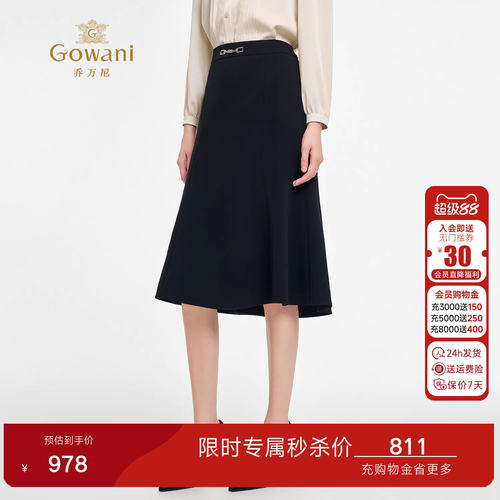 乔万尼淑女风黑色A字半身裙女中长款高腰显瘦鱼尾裙简约裙ED3D205