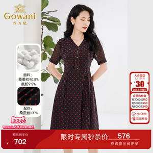 乔万尼真丝桑蚕丝连衣裙高级感年新款复古小波点-侧拉链EF2E330