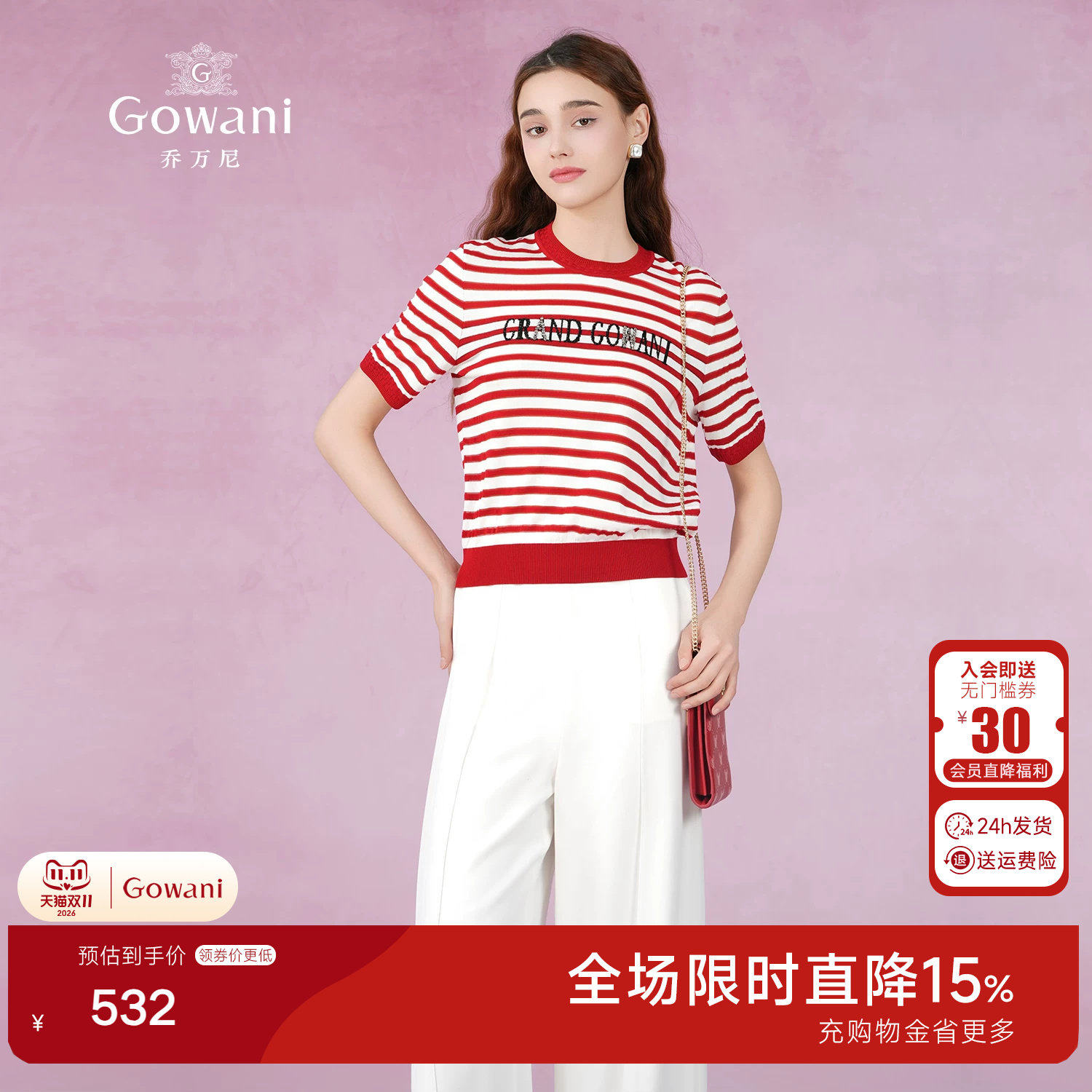 乔万尼针织衫女夏短袖减龄条纹设计2026新品商场同款上衣EM2M891