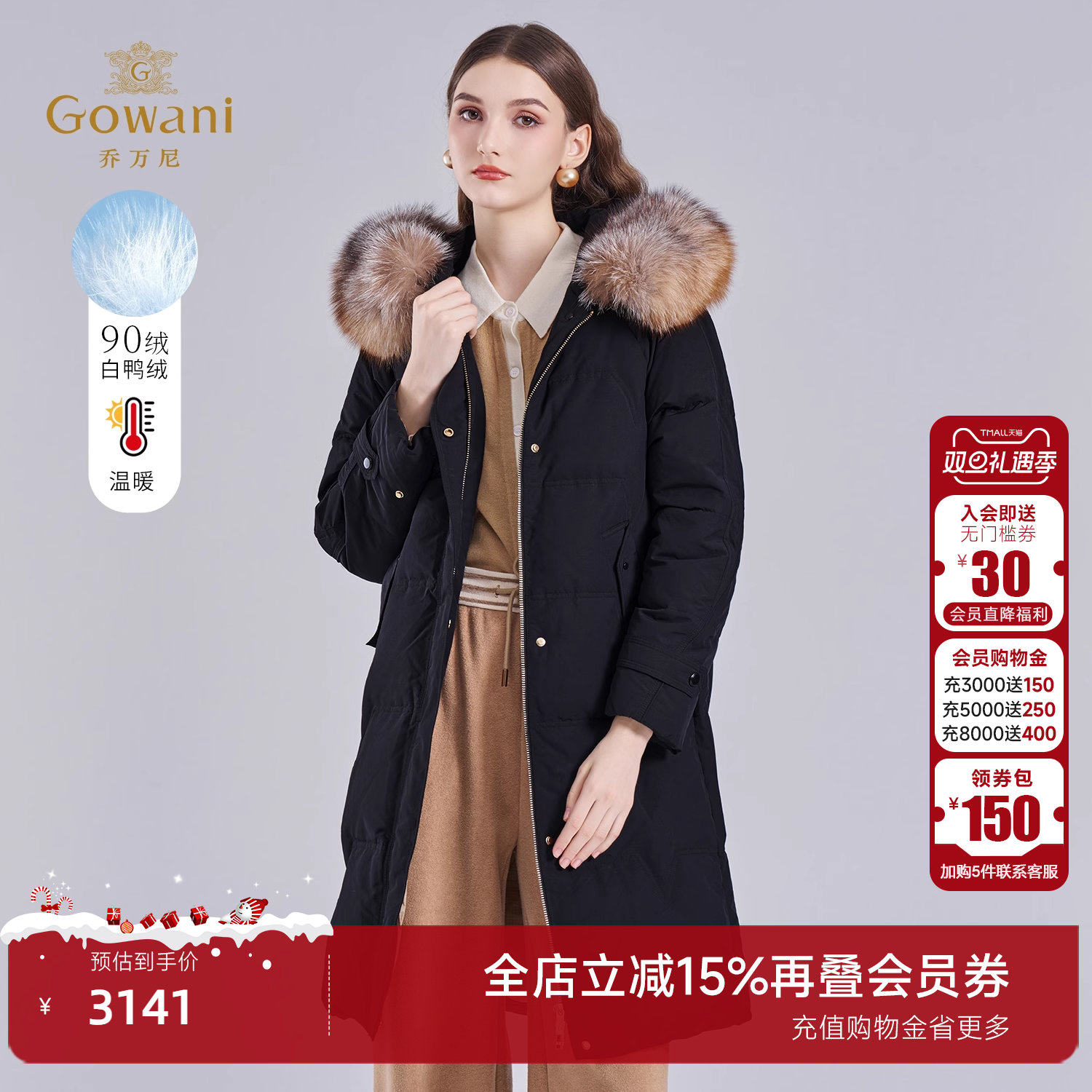 乔万尼狐狸毛领中长款羽绒服