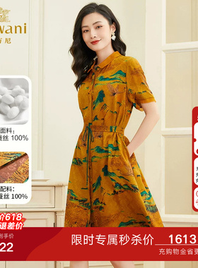 乔万尼真丝连衣裙好看流行女年夏新款桑蚕丝商场同款短袖EF2E331