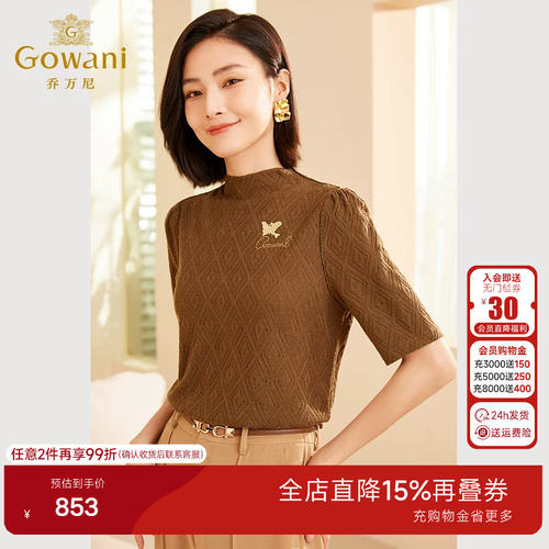 潮流精品，品质保证
