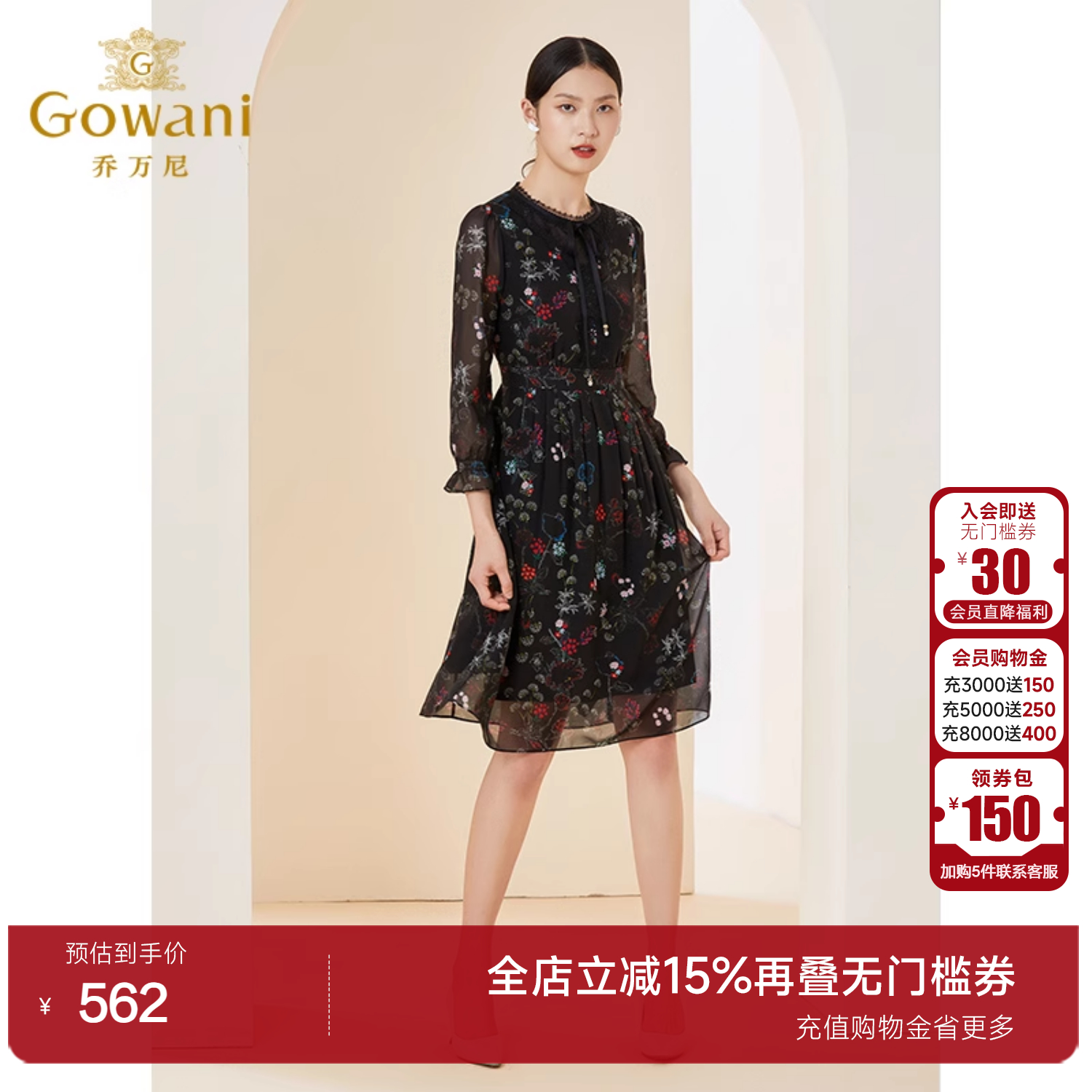 乔万尼法式淑女微透感收连衣裙