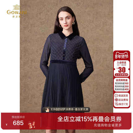 乔万尼商场同款新品连衣裙高级感高级感微透设计收腰显瘦EI4E663