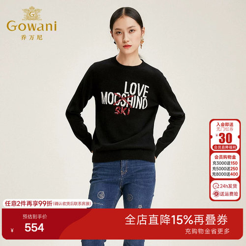 【高级羊绒】乔万尼商场冬季新款毛针织衫女100%山羊绒长袖毛衣