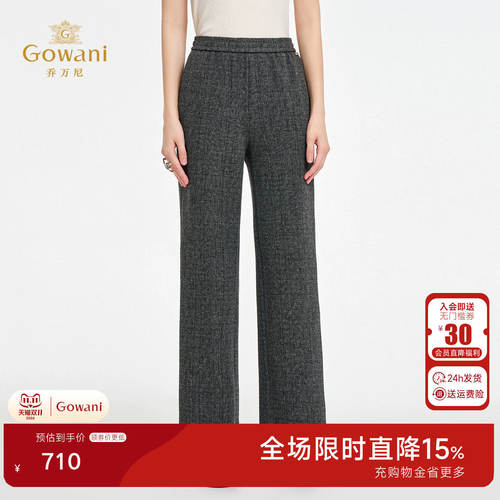 乔万尼2026秋冬简约高腰显瘦直筒休闲裤女直筒裤百搭长裤ED4F705