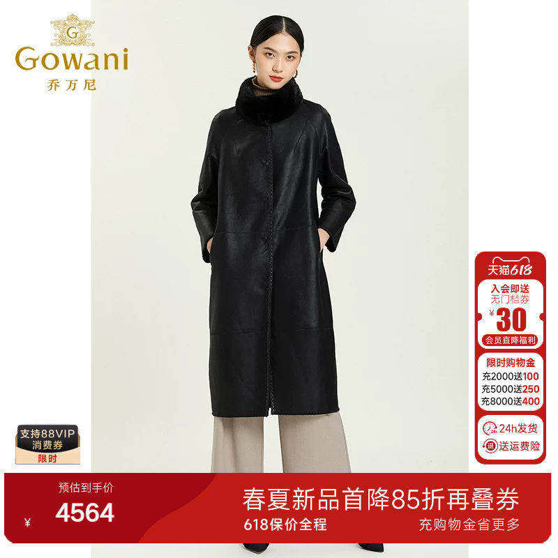 乔万尼派克服商场水貂皮草气质显瘦大衣长款过膝外套女
