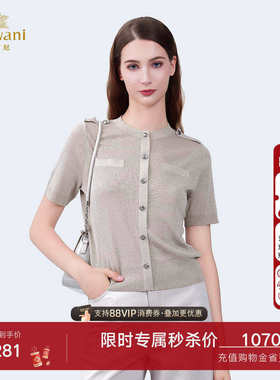 【鎏光金】2025夏新款圆领短袖针织衫女显瘦减龄百搭上衣EZ2M116