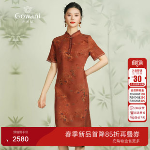 乔万尼商场同款 气质长裙EM2E782 24mm重磅真丝香云纱连衣裙新中式