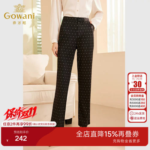 显瘦，时尚几何印花，气质包臀