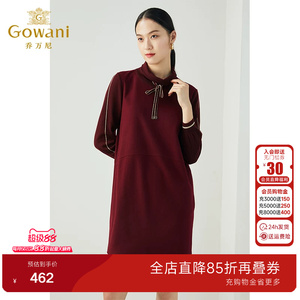 乔万尼新款纯羊毛时尚减龄休闲撞色设计感卫衣式高级感连衣裙