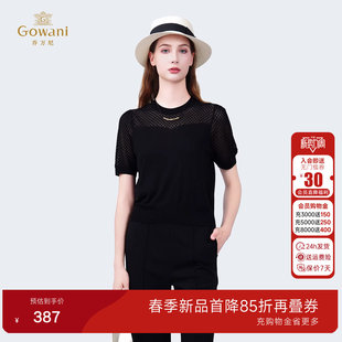 EZ2M119 气质显瘦上衣镂空气质针织衫 乔万尼2026夏新款 商场同款