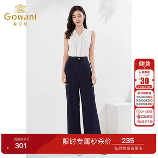 商场同款 长裤 直筒垂感显瘦百搭通勤高级感EI3F203 新款 乔万尼春装