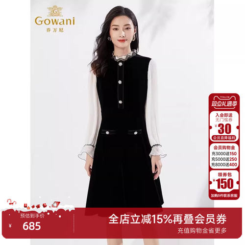 明星同款复古港风设计乔万尼