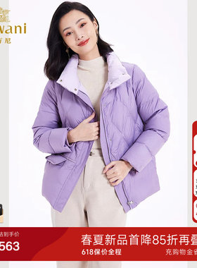 乔万尼羽绒服女款2025年新款短款小个子撞色时尚百搭EF4T161701