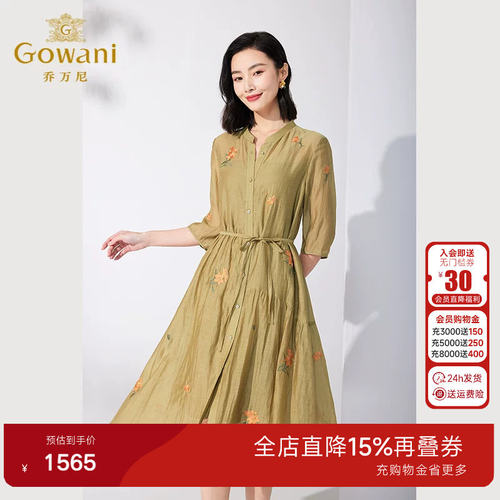 刺绣花纹，系带收腰设计，显瘦显高