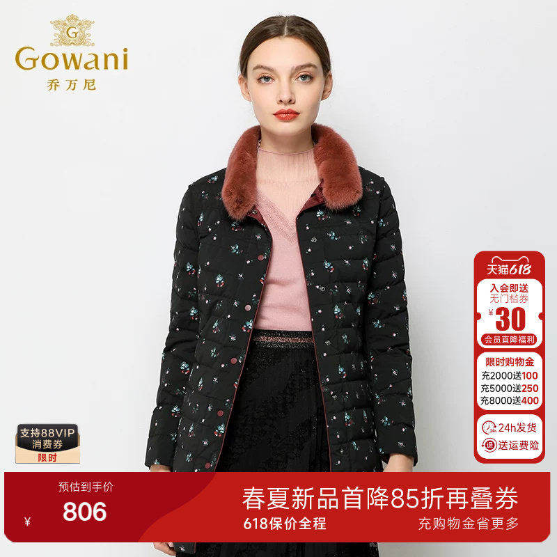 乔万尼羽绒服女商场新款修身保暖两面穿中长款水貂毛领韩版潮时尚
