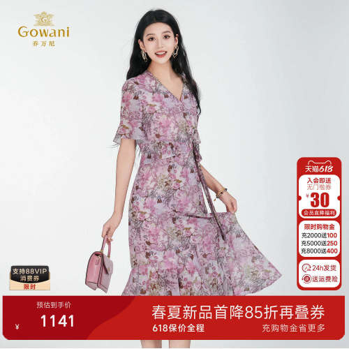 【落樱粉】乔万尼2026夏新款V领印花短袖连衣裙女收腰显瘦ED2E525