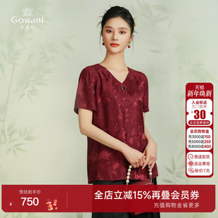 商场同款 暗纹印花中式 上衣EI2C732 重磅真丝衬衫 乔万尼2025夏新款