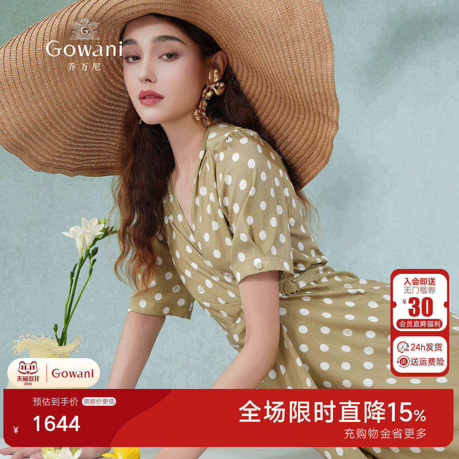 乔万尼商场同款真丝连衣裙2026新款19mm重磅桑蚕丝波点裙ET2E246