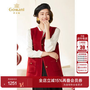 小香风叠穿气质高级感EM3H308 冬季 乔万尼绵羊毛马甲女款 2025新款