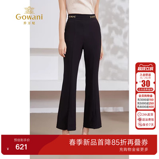 乔万尼喇叭裤夏季薄款女喇叭裤小个子显瘦裤子精致慵懒感EM2F702