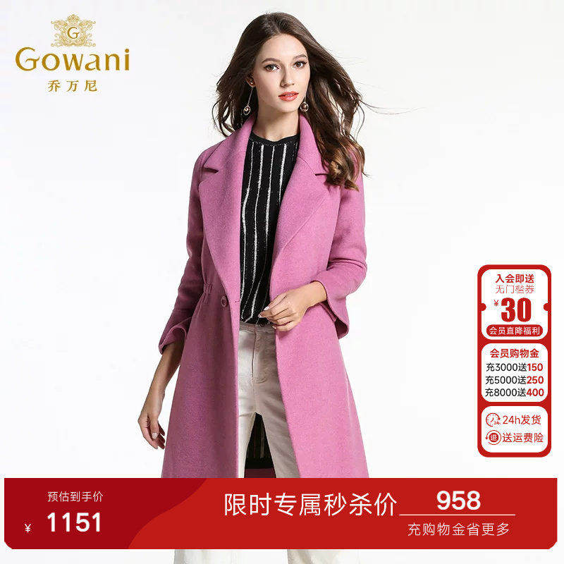 乔万尼冬季呢子大衣女中长款韩版女装新款修身大码宽松羊毛呢外套
