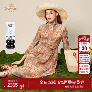 桑蚕丝法式 乔万尼2025夏季 气质款 真丝连衣裙法式 ED2E442 新品