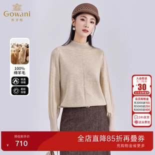 乔万尼极简风绵羊毛针织衫女半高领套头保暖内搭毛衣ED4M808